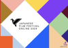 Japán Filmhét, 2024. július 3-ig