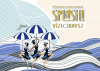SPLASH!-Vízicirkusz-Swing a víz fölött